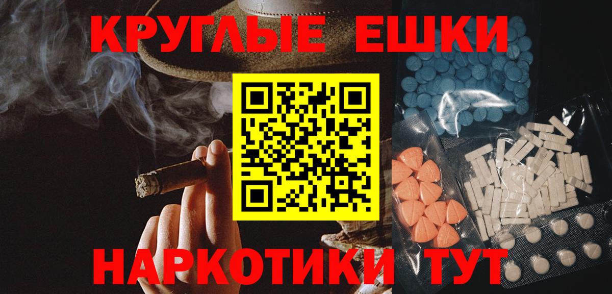 Экстази Дубай  Ecstasy диски  Горячий Ключ  Вход с VPN 