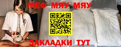mdpv Кумертау