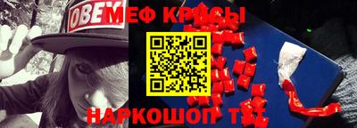 mdpv Кумертау