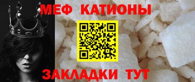 mdpv Кумертау