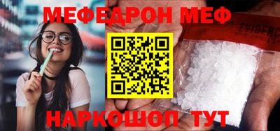 крисы Кунгур