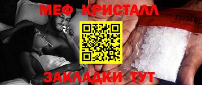 mdpv Кумертау