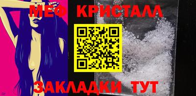 mdpv Кумертау