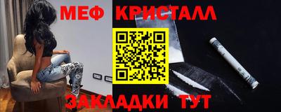 крисы Кунгур
