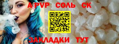 крисы Кунгур