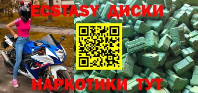 мефедрон мука Кулебаки