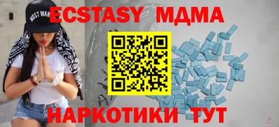 мефедрон мука Кулебаки