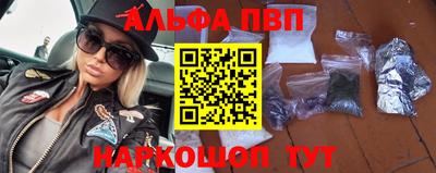 мефедрон мука Кулебаки