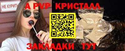 mdpv Кумертау