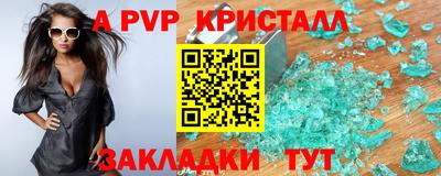 мефедрон мука Кулебаки