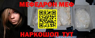 mdpv Кумертау