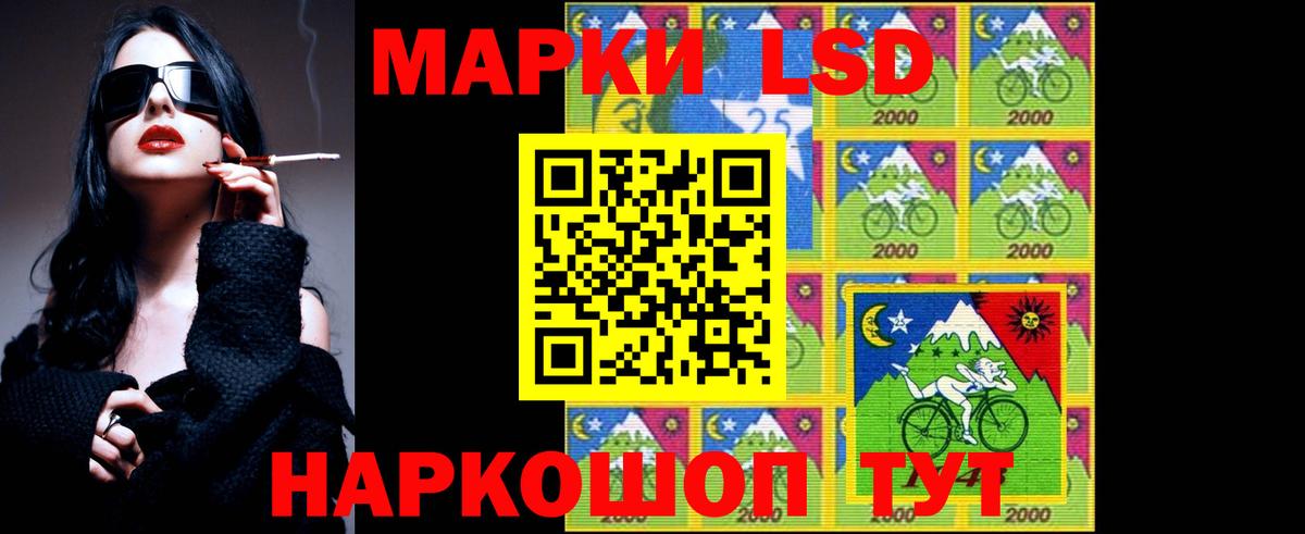 Лсд 25 экстази ecstasy Горячий Ключ