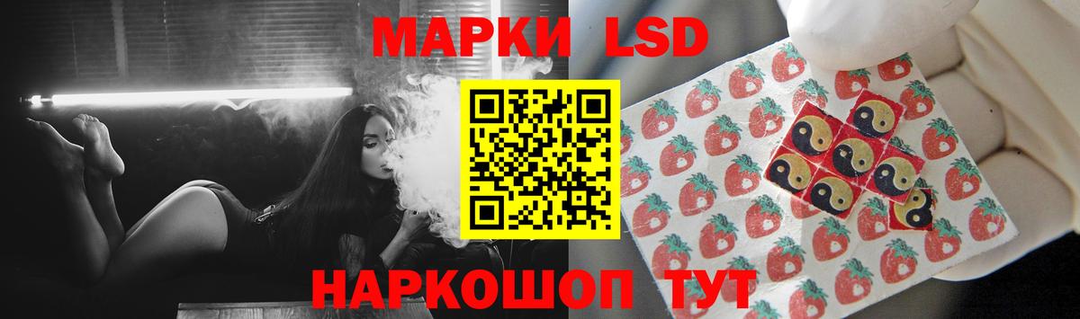 kraken вход  Лсд 25 экстази кислота  Вход с VPN  Горячий Ключ 