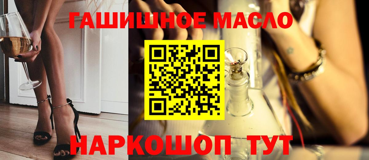 ТГК жижа  Дистиллят ТГК Wax  Вход с VPN  Горячий Ключ 