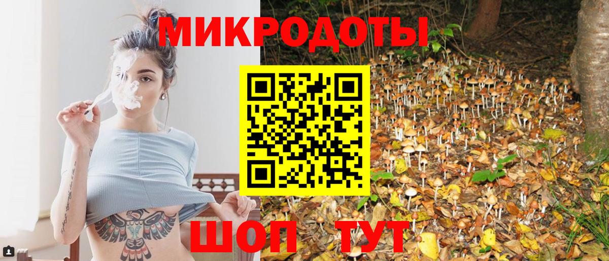 Горячий Ключ  Галлюциногенные грибы MAGIC MUSHROOMS  Вход с VPN 