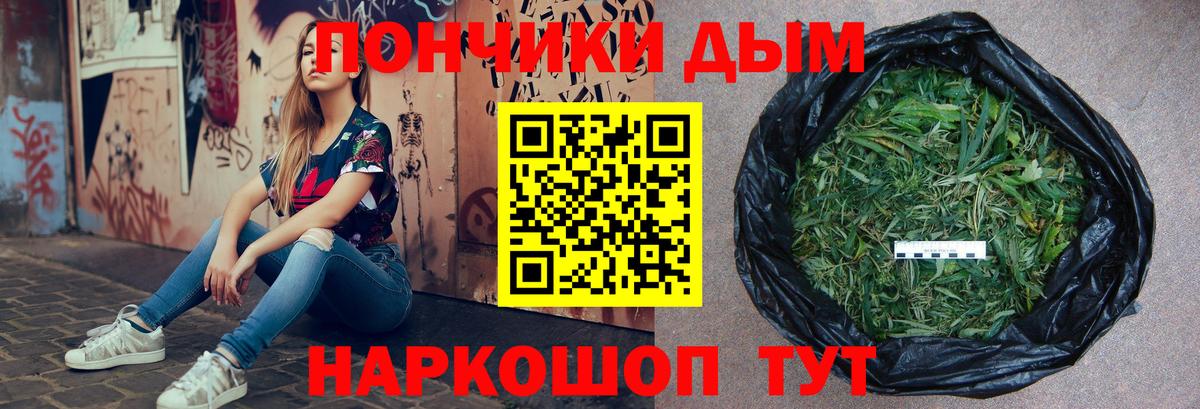 Каннабис сатива  Вход с VPN  Марихуана индика  Горячий Ключ  Шишки марихуана OG Kush 